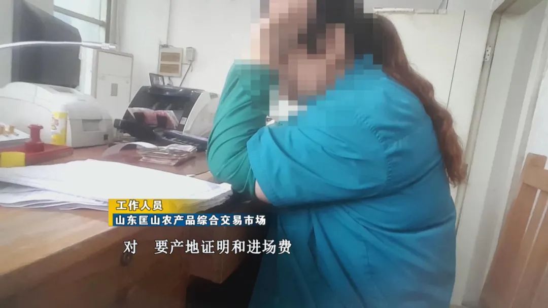 农产品没有检测怎么办