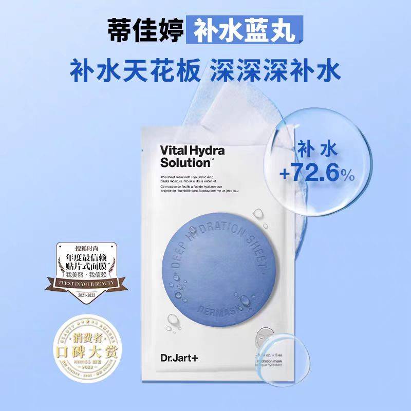 面膜选哪一家的 面膜选哪一家的