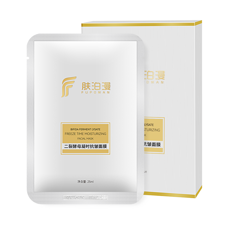 面膜选哪一家的