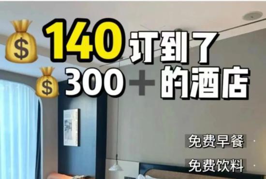 酒店代订怎么赚钱