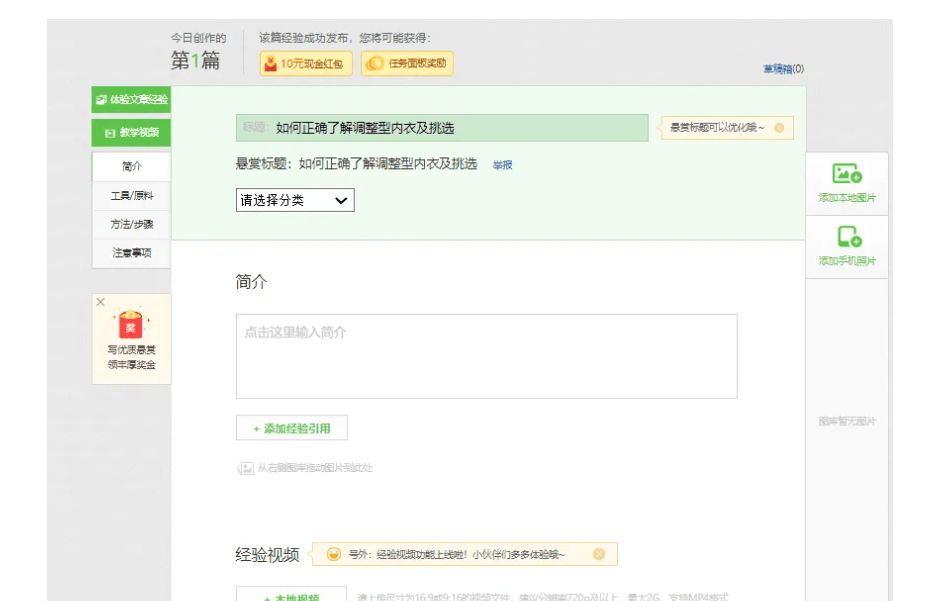 2025百度AI搬砖答题项目