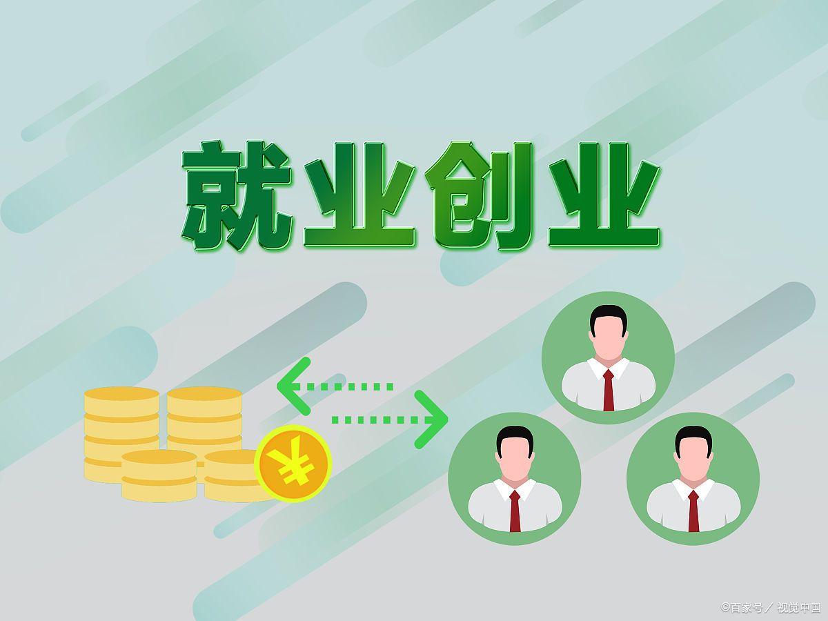 社恐经济创业方向