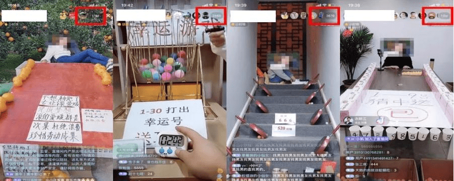 蓝海项目骗局揭秘