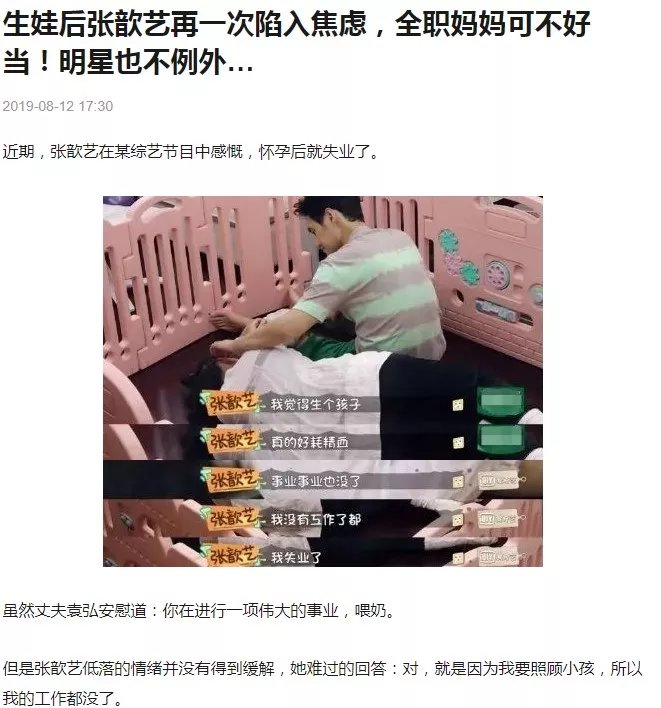 妈妈岗是什么意思
