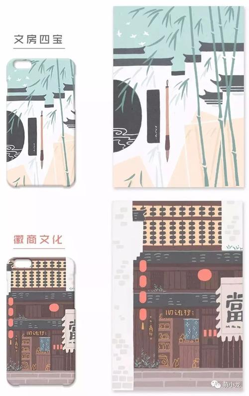 文创小店创业体验