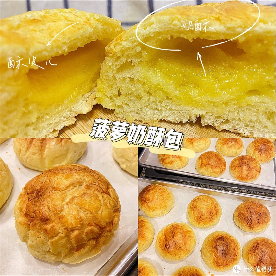 如何开始你的家庭私房烘焙之路