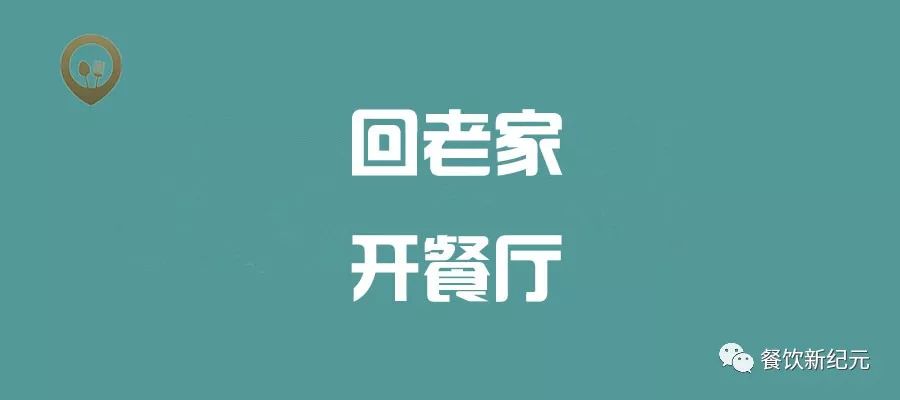 三四线城市消费特点