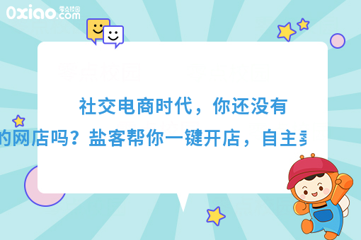听过你也想开个小店，开个小店到底有多赚钱？给你分享开店经验