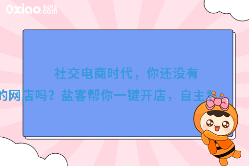 听过你也想开个小店，开个小店到底有多赚钱？给你分享开店经验