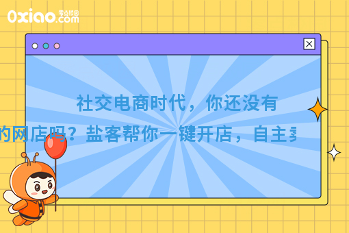 听过你也想开个小店，开个小店到底有多赚钱？给你分享开店经验