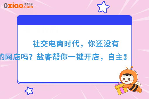 听过你也想开个小店，开个小店到底有多赚钱？给你分享开店经验
