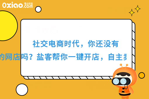 听过你也想开个小店，开个小店到底有多赚钱？给你分享开店经验