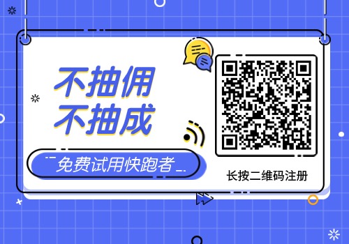2025年创业新项目及商机前瞻