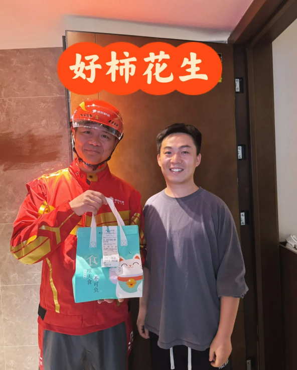 京东外卖日单量百万