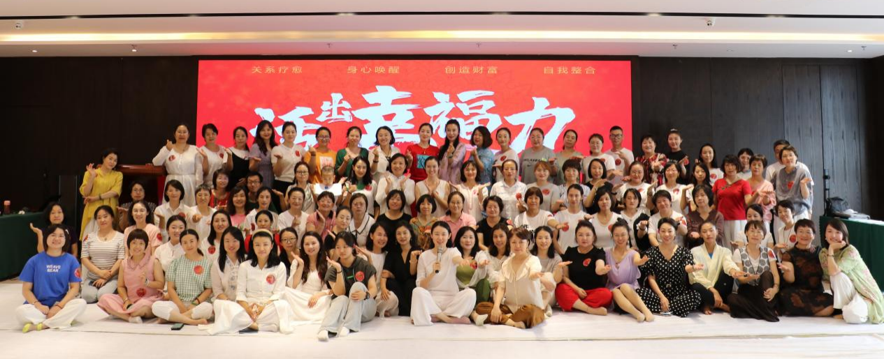 心理学创新创业项目