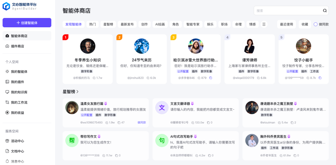 互联网行业赛道有哪些