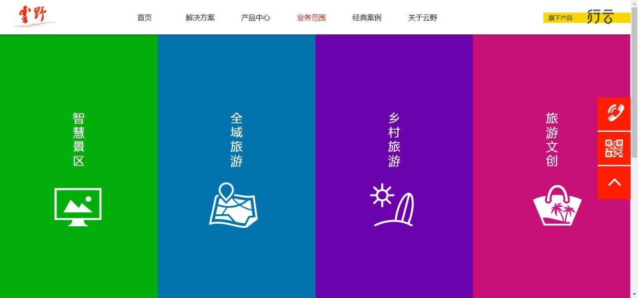 文创小店创业体验