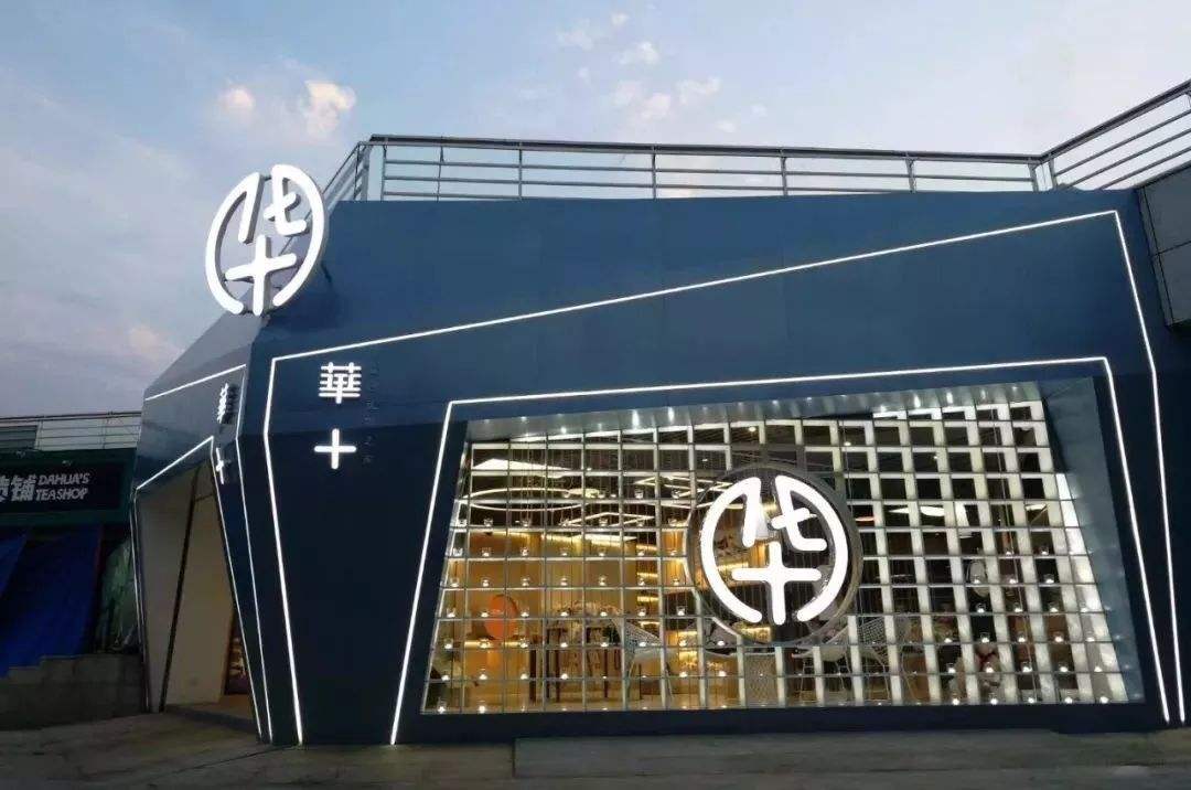 文创小店创业体验