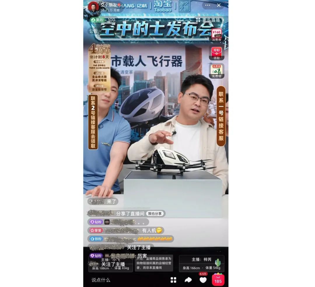 互联网行业赛道有哪些