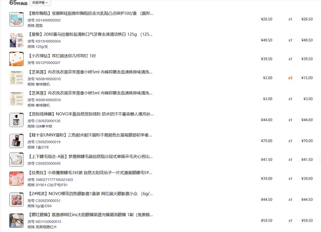 即时零售和外卖的区别