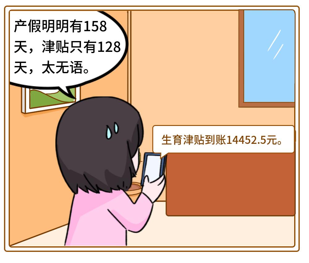 妈妈岗是什么意思