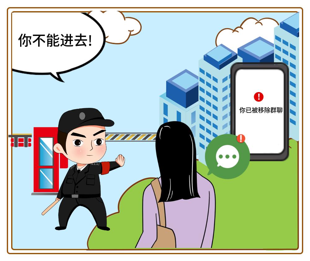 妈妈岗是什么意思