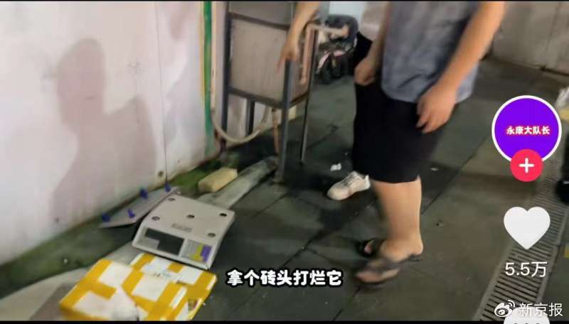 2023年，永康大队长在打假时，让一名商贩砸掉自己的鬼秤。视频截图