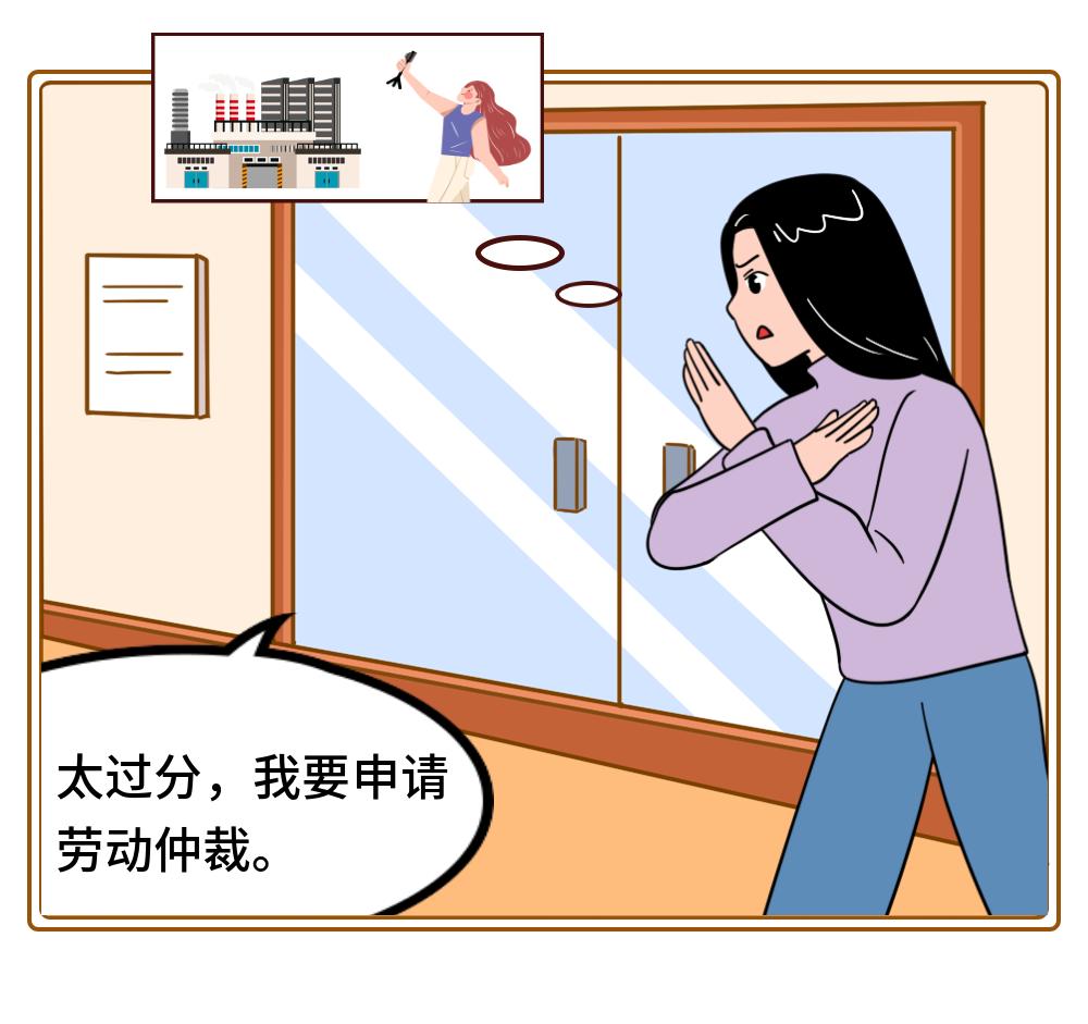 妈妈岗是什么意思