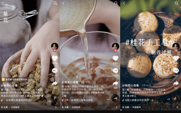 图文带货最怕三个坑