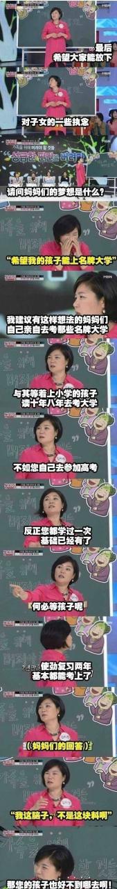 早教行业乱象