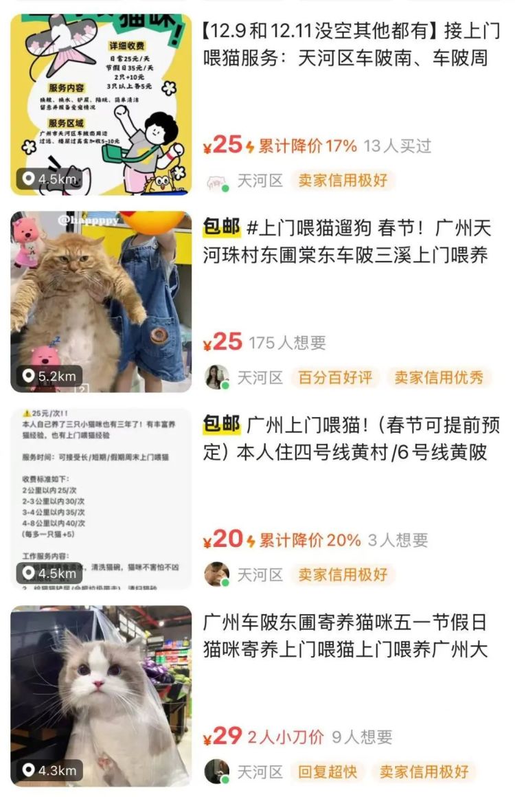 下班后最轻松的副业
