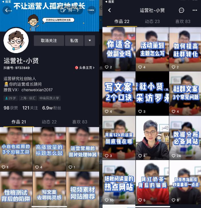 零播放量的号还养得起来吗