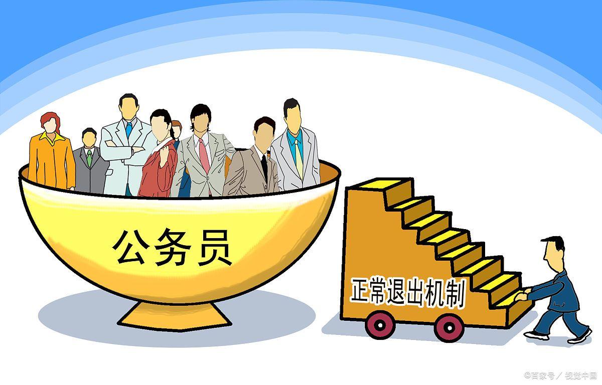 毕业生如何选择第一份工作