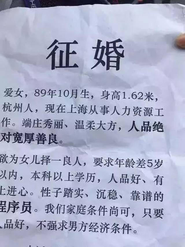 高收入低消费的城市 高收入低消费的城市