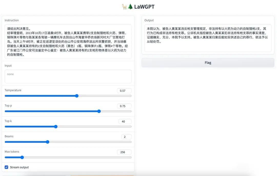 垂直领域应用是指什么