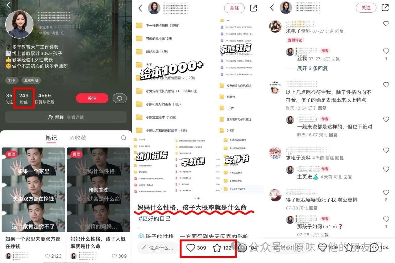 ai虚拟蓝海项目