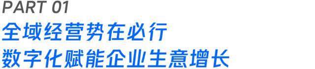 微盟发布零售导购agent