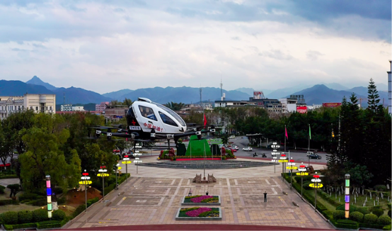 无人驾驶载人飞行商业化