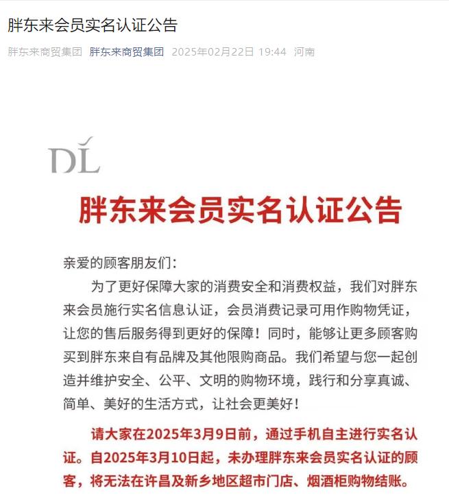 胖东代购月入过万