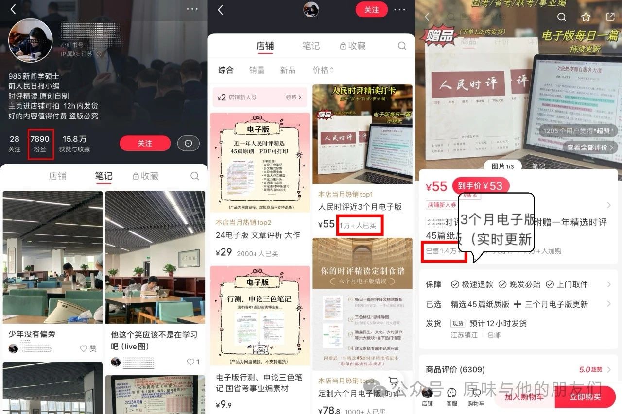 ai虚拟蓝海项目