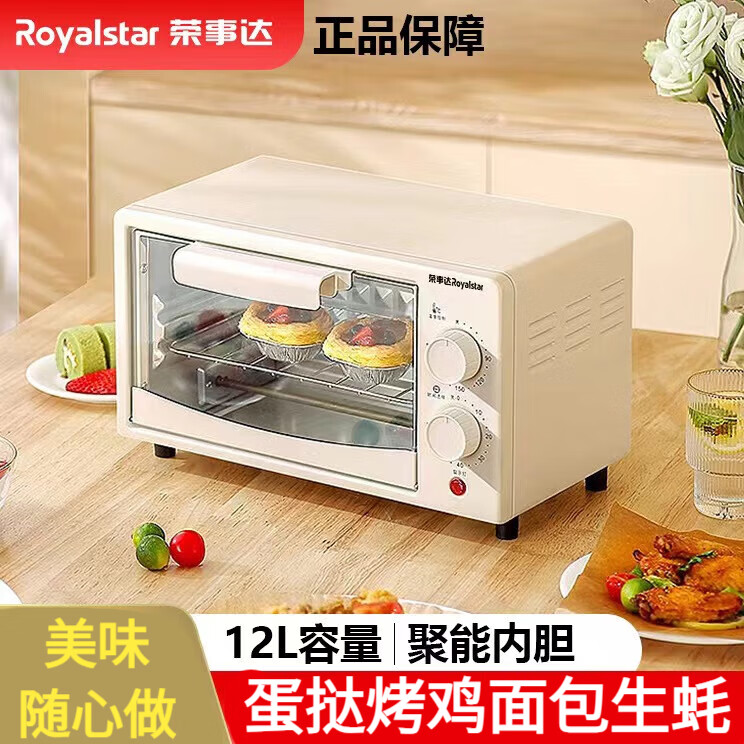 家庭烘焙需要什么设备
