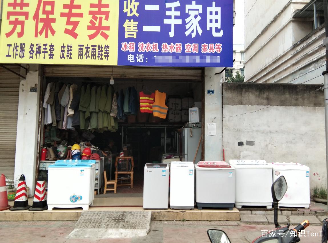 为啥好多收黄金