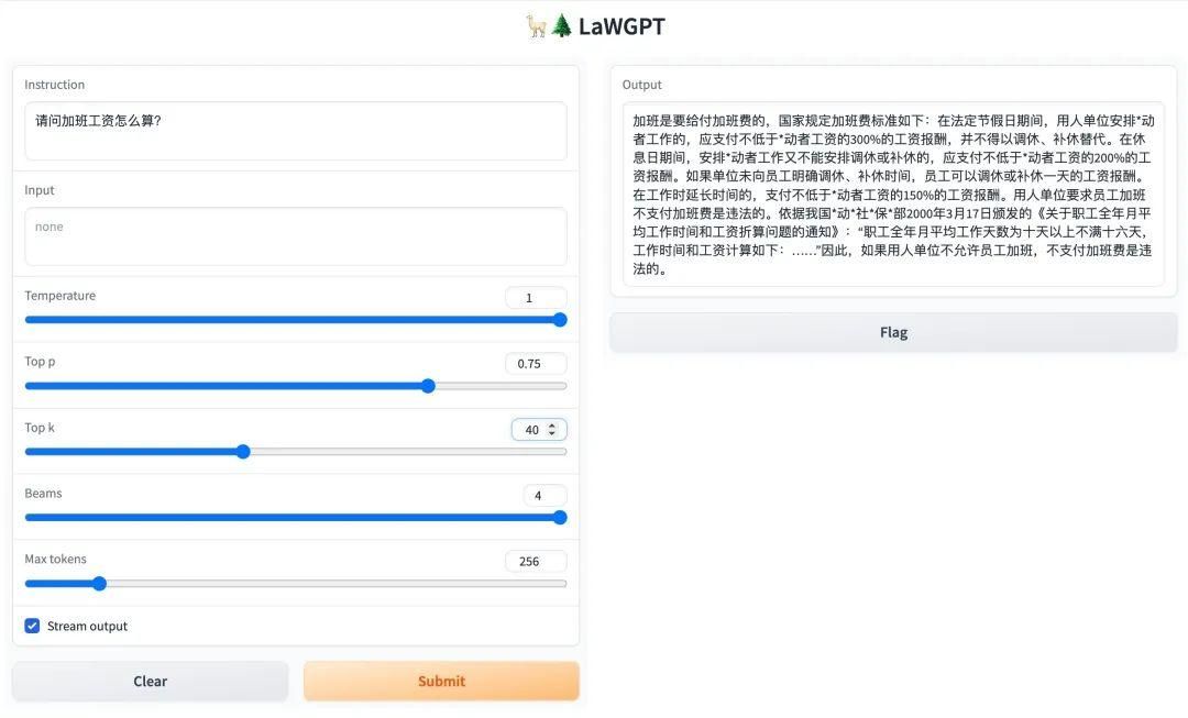 垂直领域应用是指什么