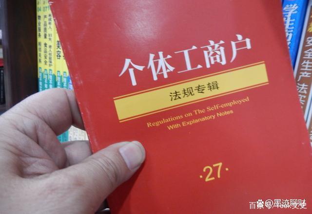 个体户电商要交税吗