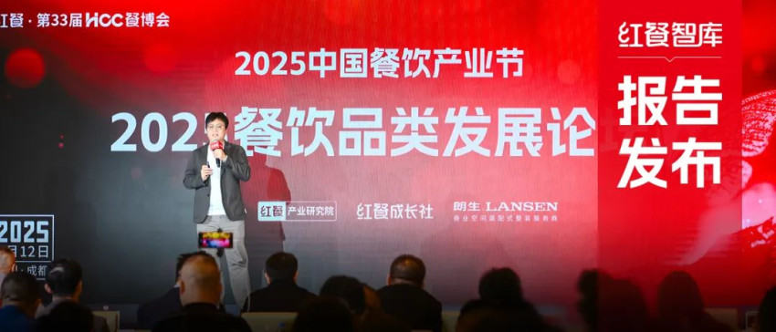 2025年消费降级趋势