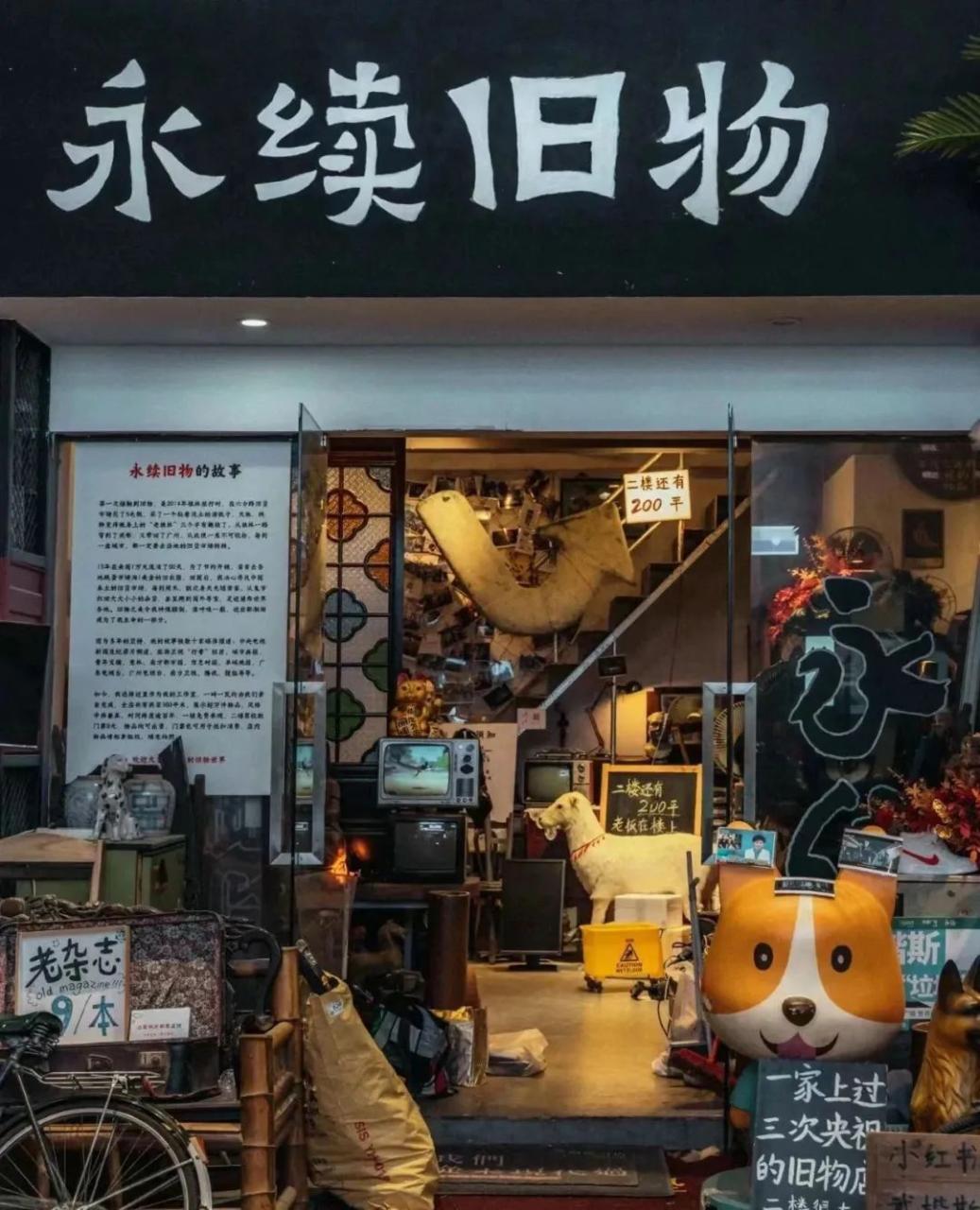 旧物改造100种简单