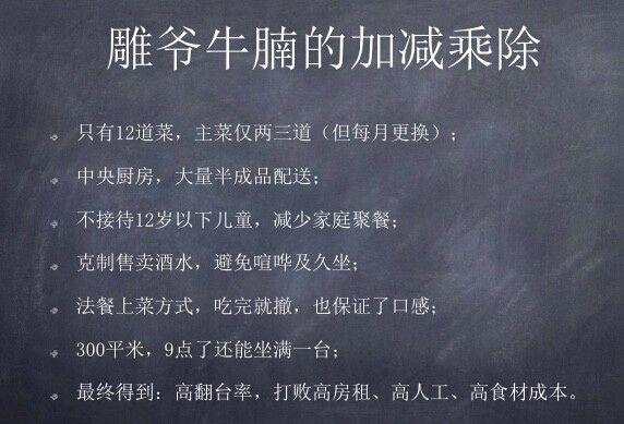 无本创业案例 无本创业案例