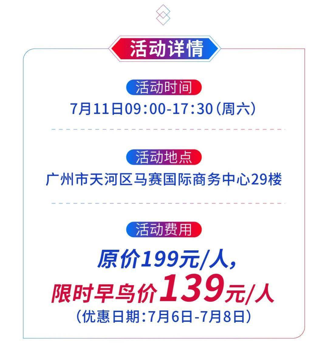 图文带货最怕三个坑