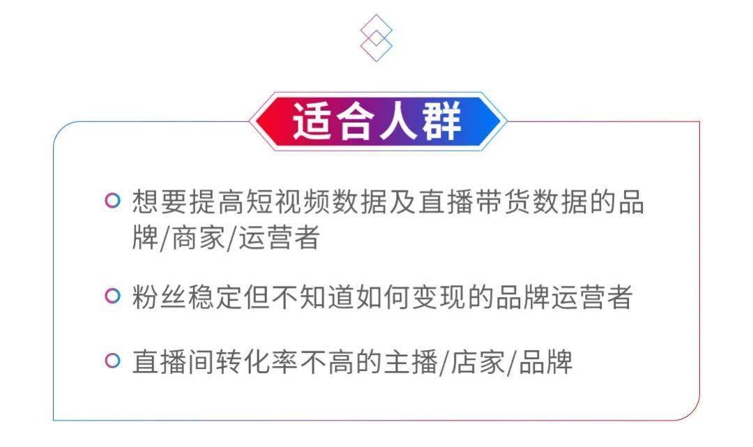 图文带货最怕三个坑