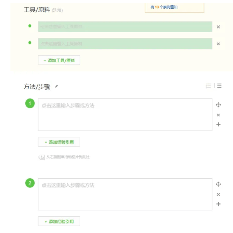 2025百度AI搬砖答题项目